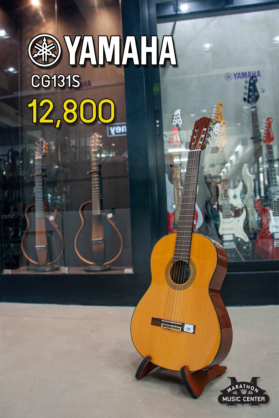 Yamaha on sale cg131s price